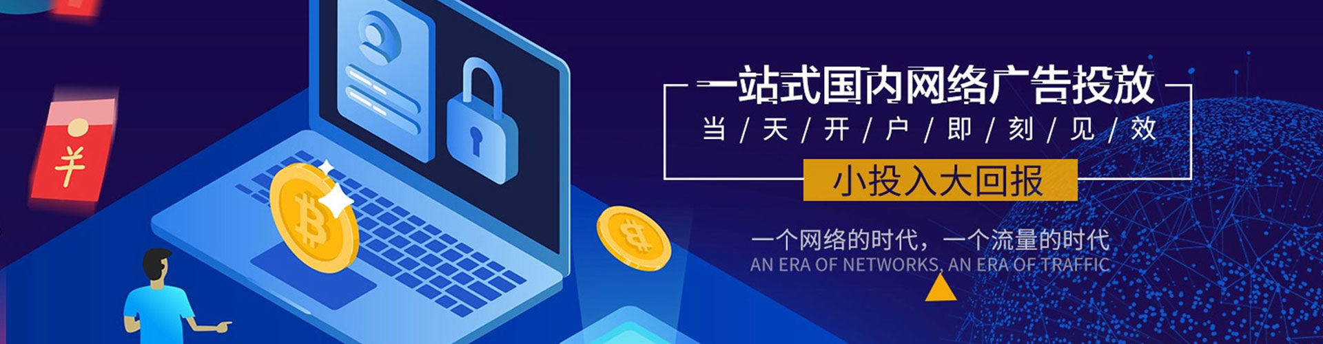 丽江微信信息流