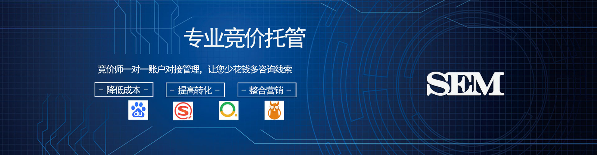 丽江百度sem