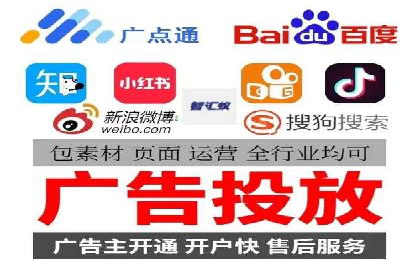 百度广告计费模式案例分析及技巧