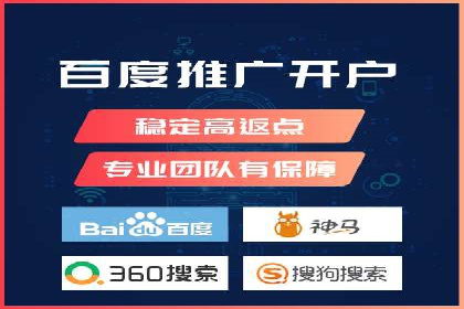 百度推广价格策略：企业成功案例解析