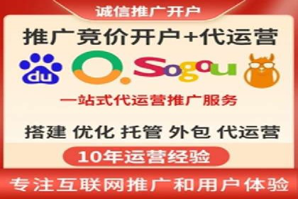 案例研究：SEM推广助力企业实现业绩增长