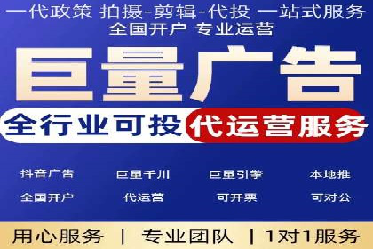 某品牌抖音信息流广告投放效果显著，秘诀何在？